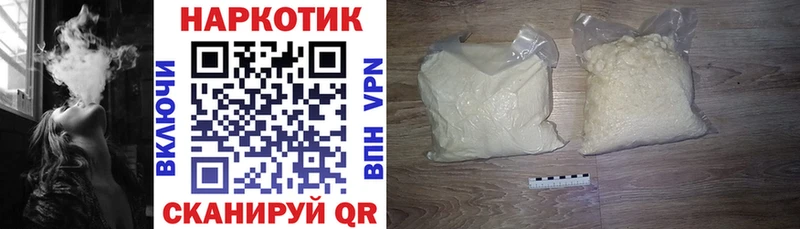 Хочу наркоту Мезень APVP  МЕФ  Экстази  Бошки Шишки  Гашиш  Амфетамин 