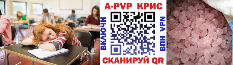 где продают   Мезень  A PVP крисы CK 