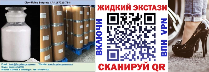 БУТИРАТ буратино  Мезень 