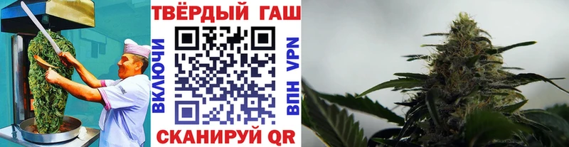 Еда ТГК марихуана  Мезень 