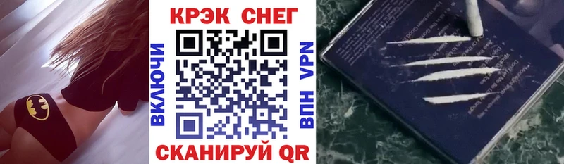COCAIN 99%  Мезень 