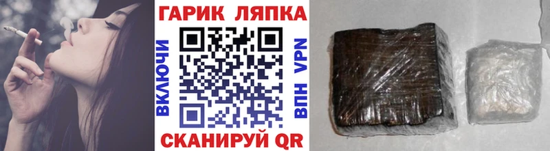 ГАШИШ 40% ТГК Мезень