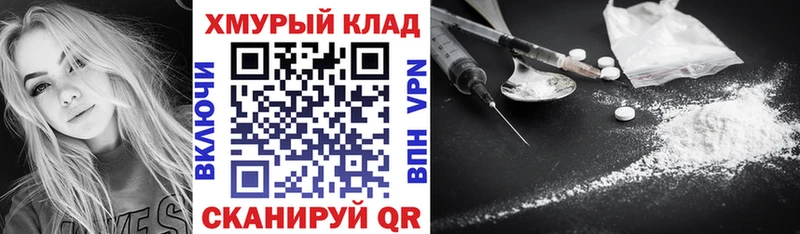 ГЕРОИН Афган Мезень