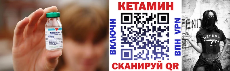 КЕТАМИН ketamine дарнет шоп Мезень