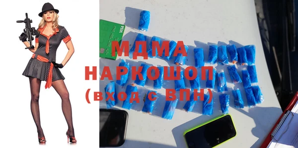 кристаллы Касимов