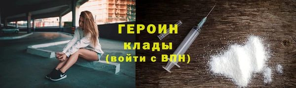 герыч Карталы