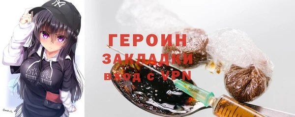 метадон Богородицк