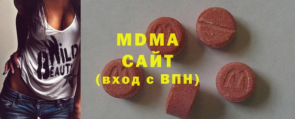 метадон Богородицк