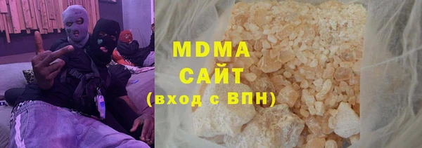 метадон Богородицк