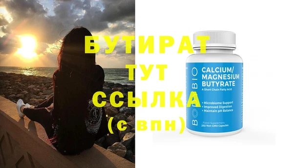 каннабис Богданович