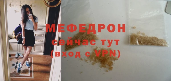 метадон Богородицк