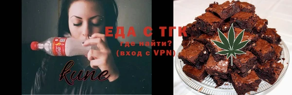мефедрон Богородск