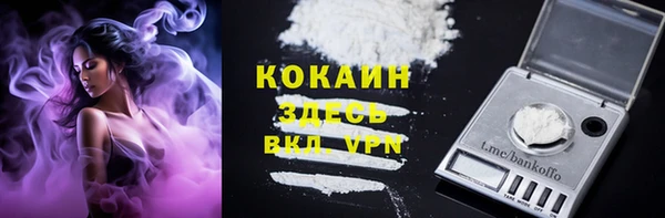 кокаин премиум Киреевск