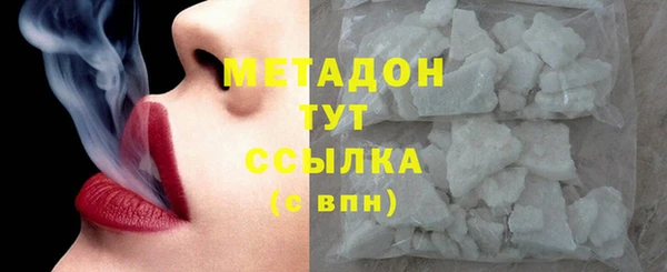 метадон Богородицк