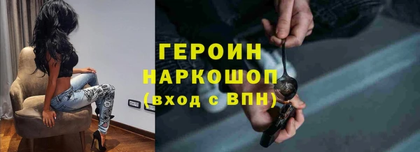 мефедрон Богородск