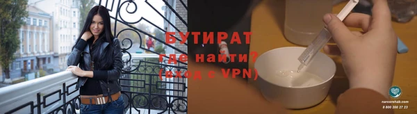 мефедрон Богородск