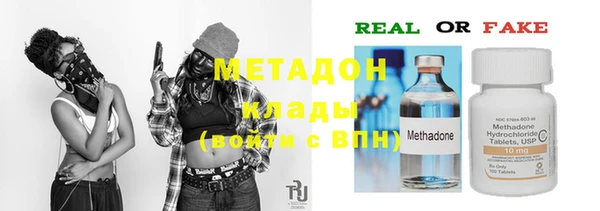 метадон Богородицк