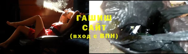метадон Богородицк