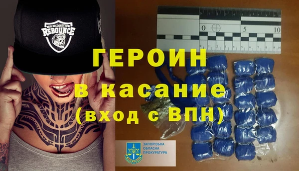 метадон Богородицк