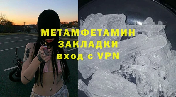 мефедрон Богородск
