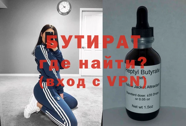 каннабис Богданович