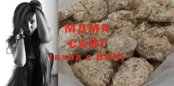 метадон Богородицк