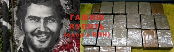 мет Карпинск