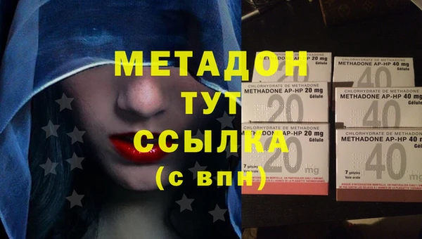 мефедрон Богородск