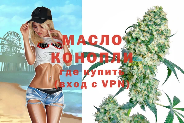 каннабис Кинешма