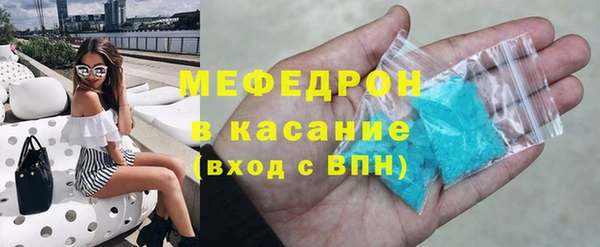 метадон Богородицк