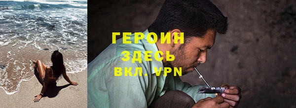 мефедрон Богородск