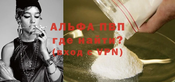 каннабис Богданович