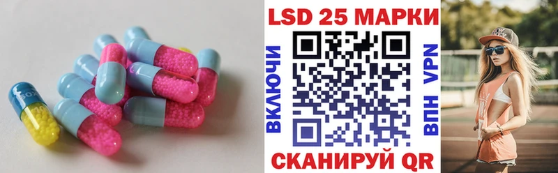 как найти закладки  Мезень  LSD-25 экстази кислота 