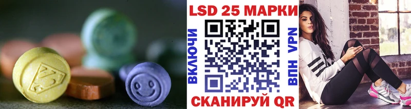 LSD-25 экстази ecstasy Мезень