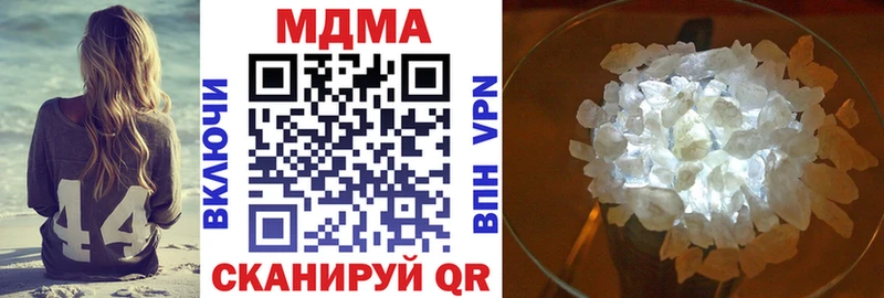 МЕГА зеркало  Мезень  MDMA Molly  купить закладку 