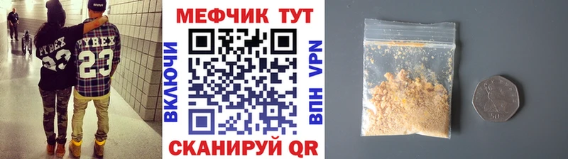mega ссылка  Мезень  МЯУ-МЯУ мяу мяу 
