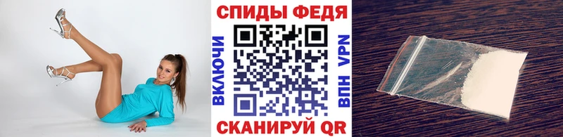 Первитин кристалл  Мезень 